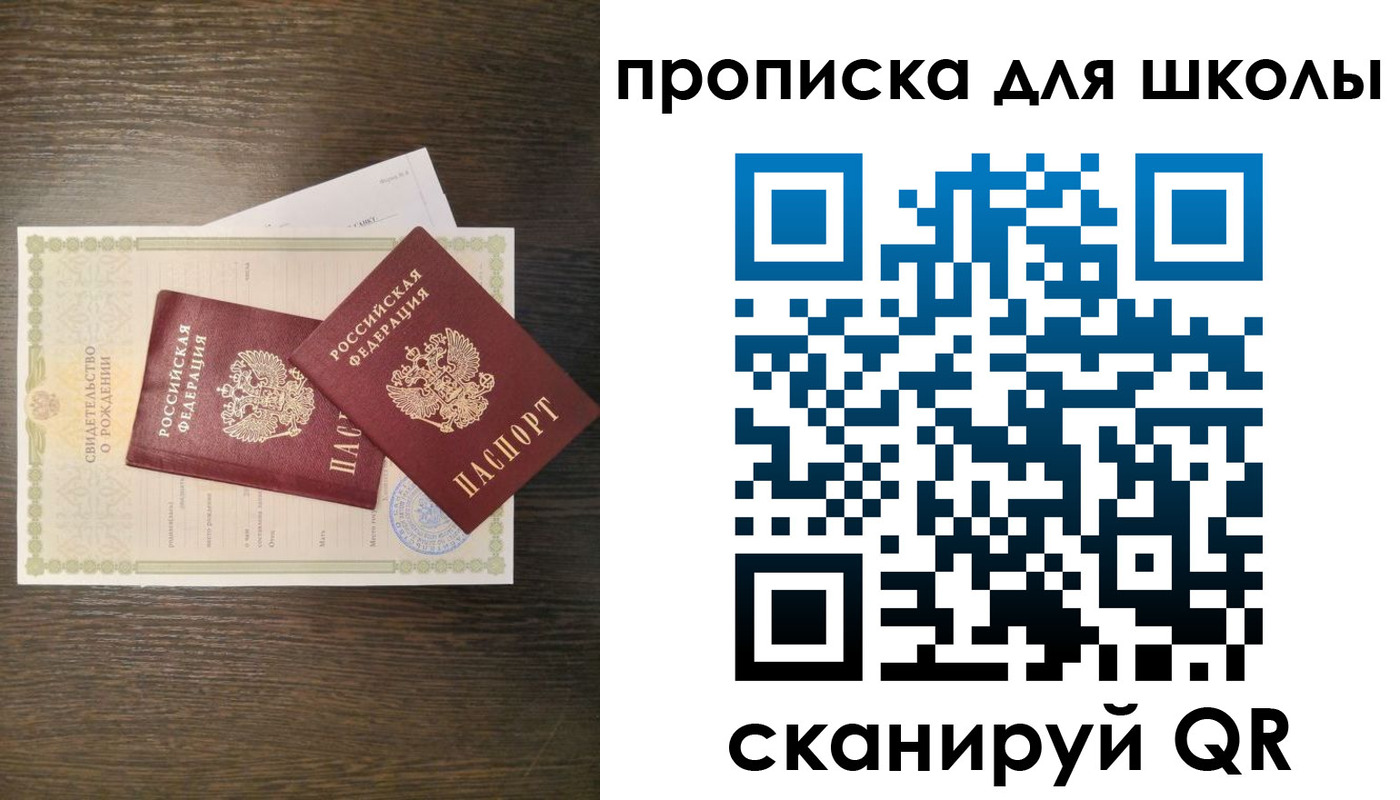 временная регистрация надежно в Кяхте