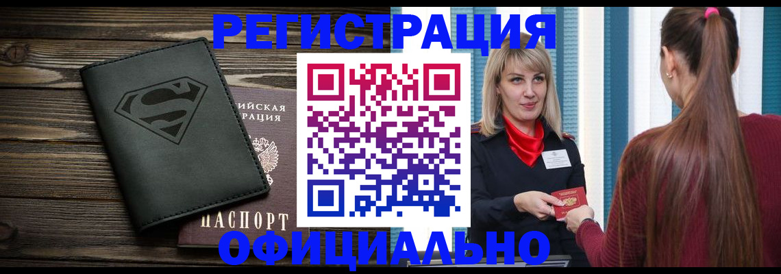 найти адрес прописки в Кяхте